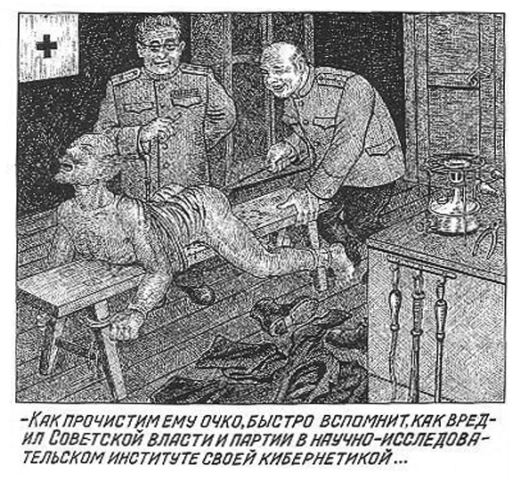 Brutal!!! Drawings from the GULAG – CVLT Nation
